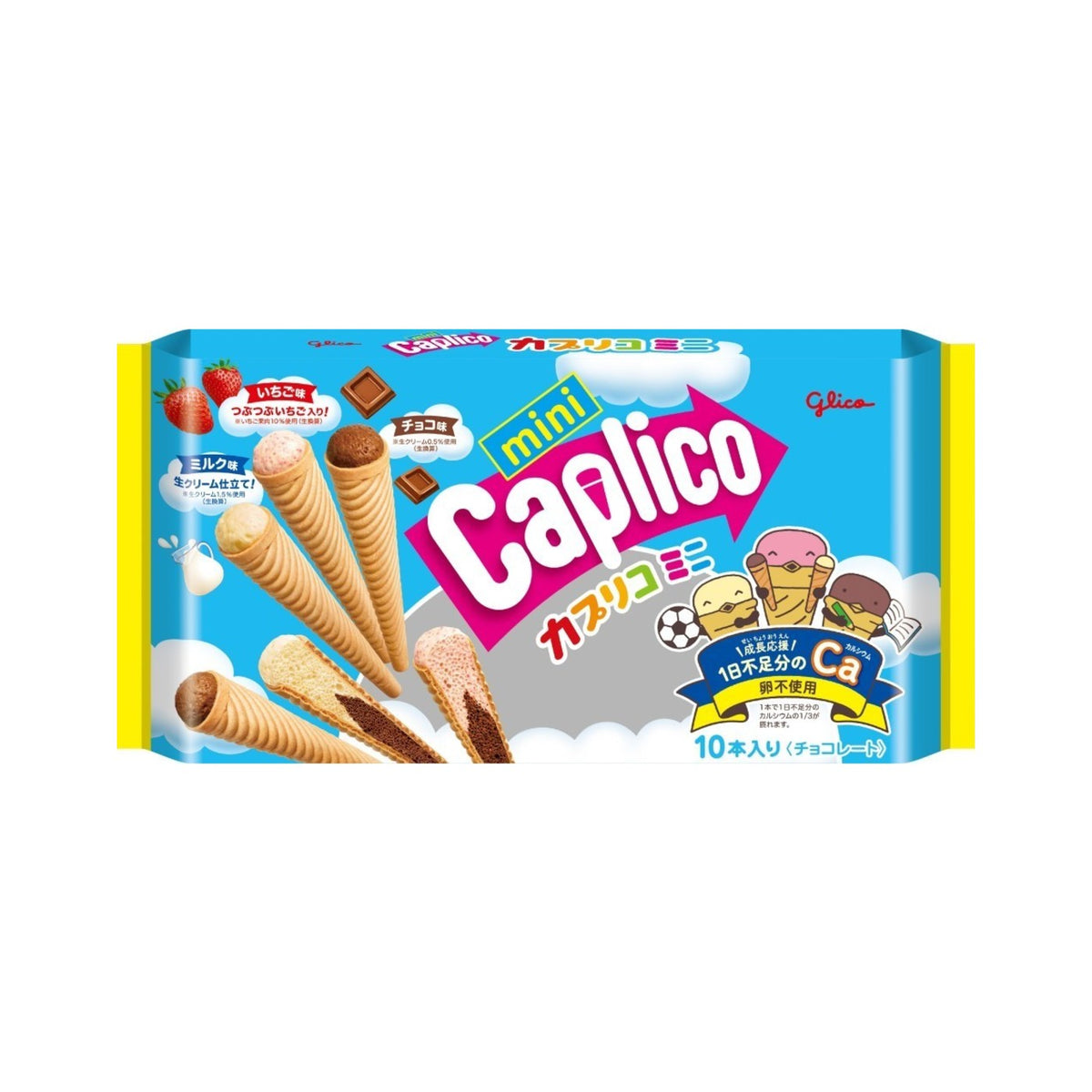 Glico Caplico Mini Large Bag Assort 10pcs - img-1