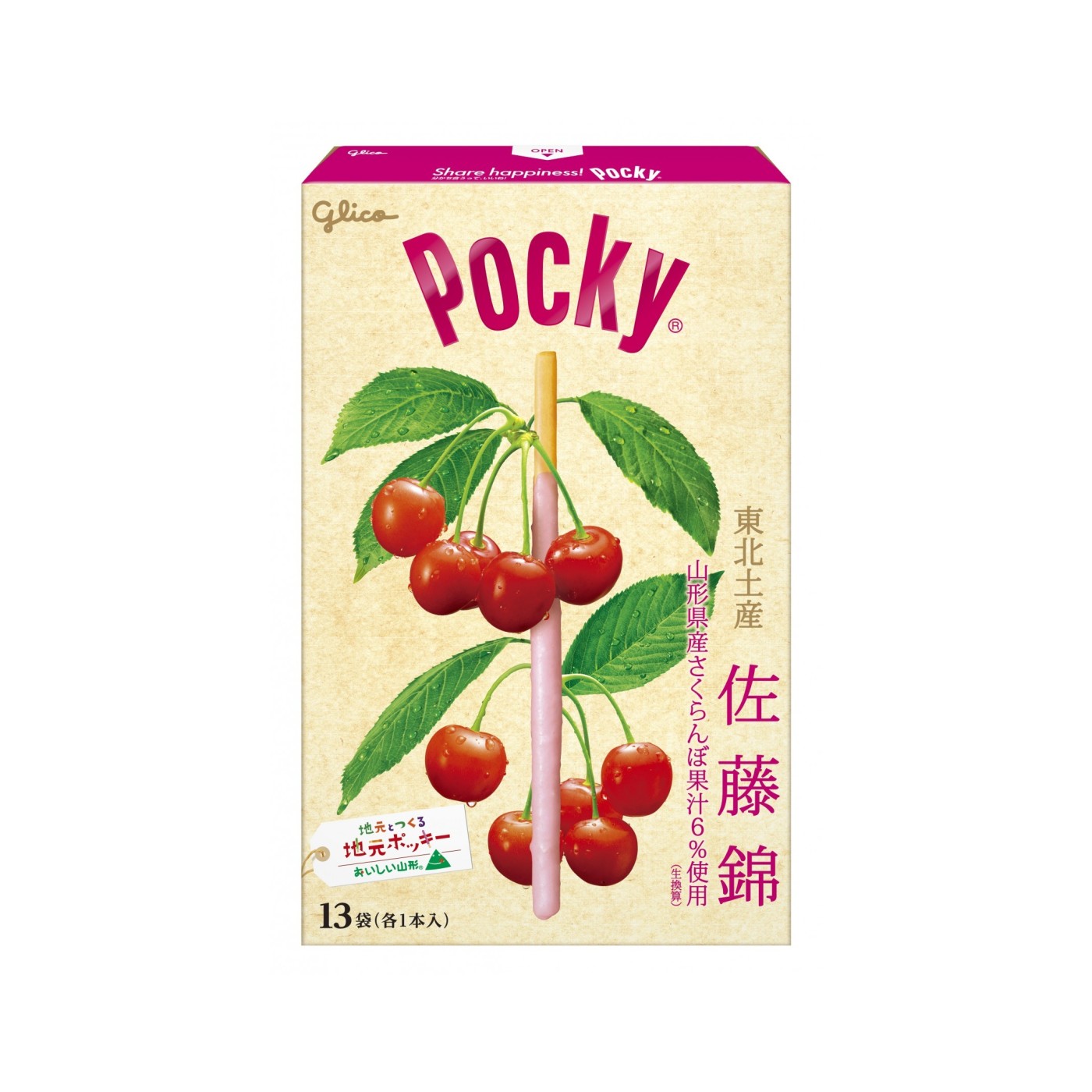 Pocky Sato Nishiki Cherry 13bags - img-1
