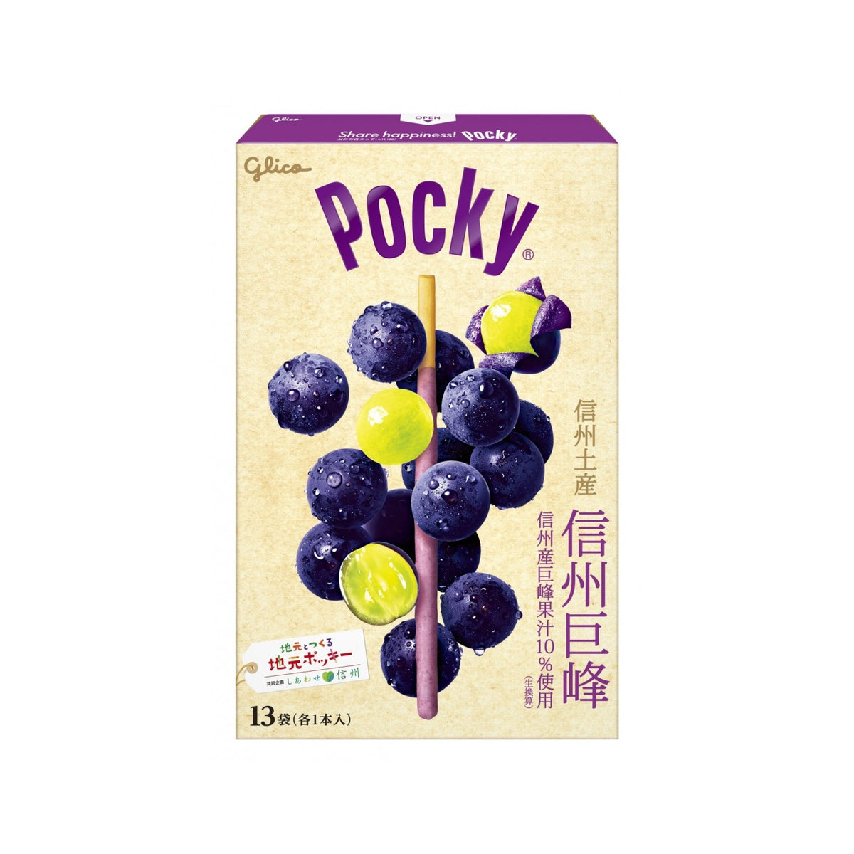 Pocky Shinshu Kyoho Grape 13bags - img-1