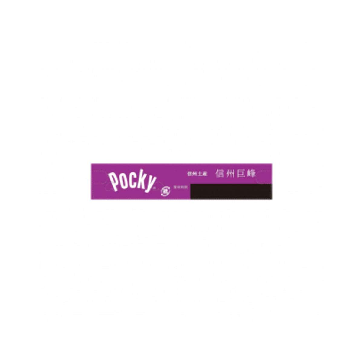 Pocky Shinshu Kyoho Grape 13bags - img-5