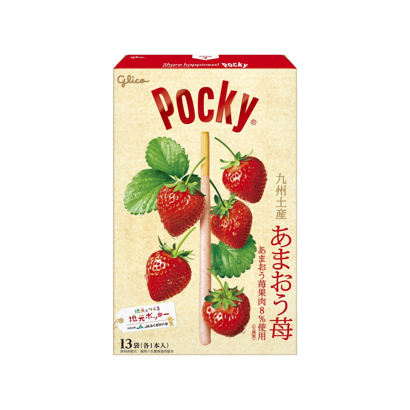 Pocky Amaou Strawberry 13bags - img-1