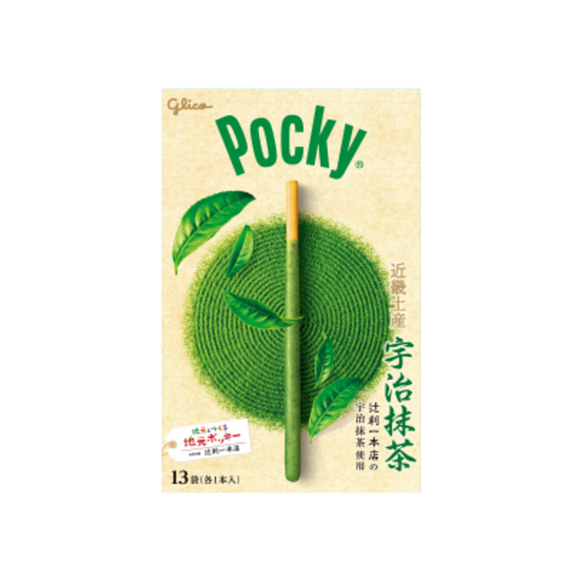 Pocky Uji Matcha 13bags - img-2