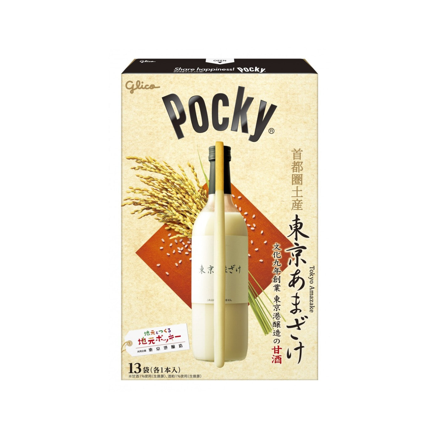 Pocky Tokyo Amazake 13bags - img-1
