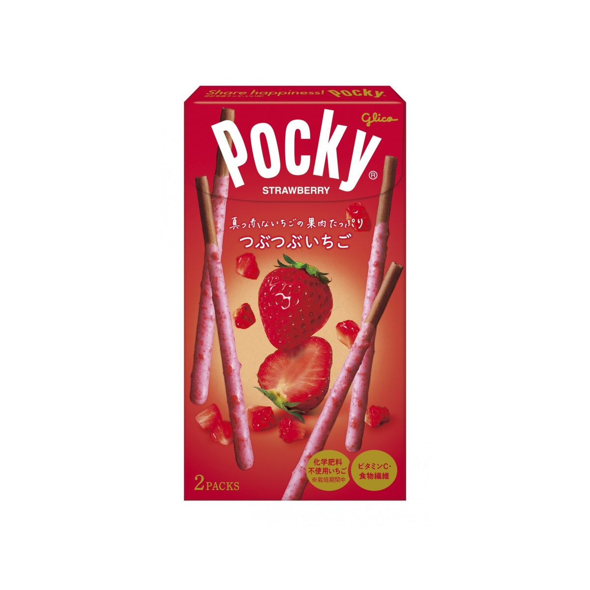 Glico Chunky Strawberry Pocky 2bags - img-1