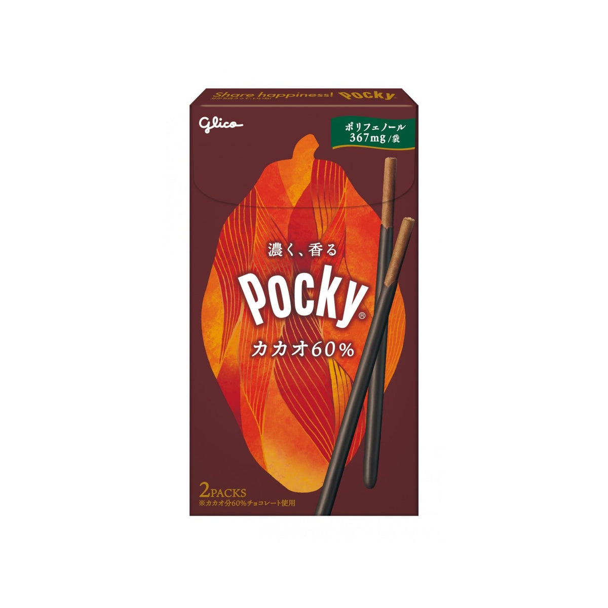 Glico Pocky 60% Cacao Bitter Chocolate Pretzel Sticks 2 Packs 54.6g - img-1