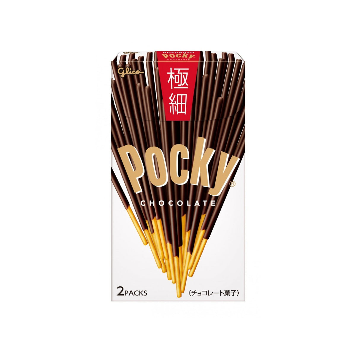 Pocky Ultra Thin 2bags - img-1