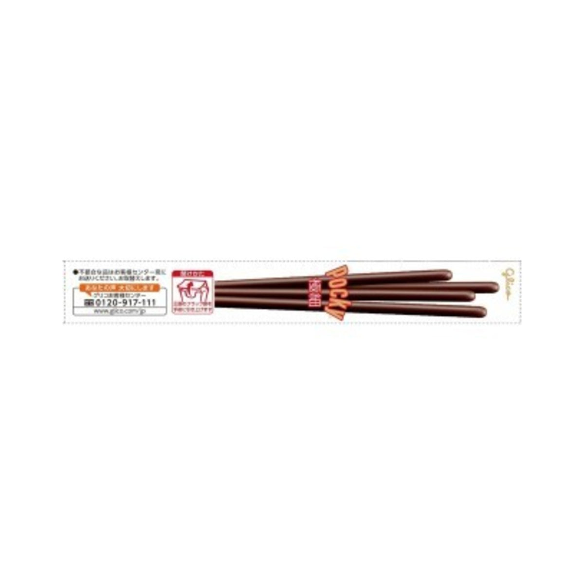 Pocky Ultra Thin 2bags - img-3