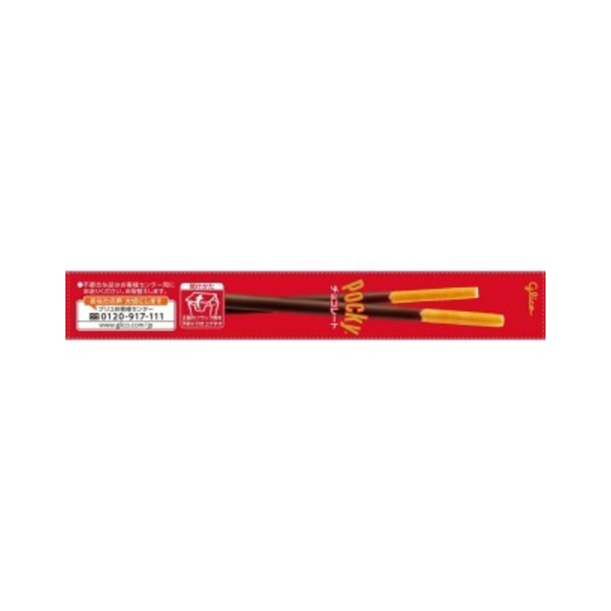 Pocky Chocolate 2bags - img-3