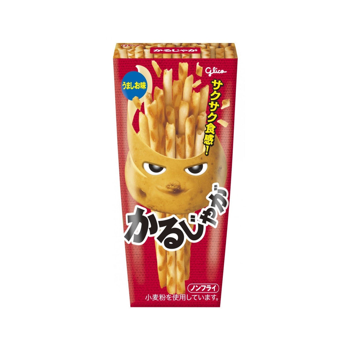 Karujaga Umami Salt Flavor 41g - img-1