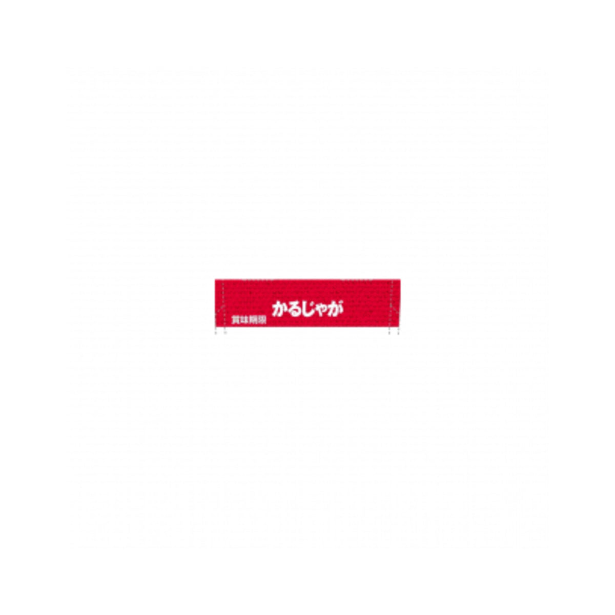 Karujaga Umami Salt Flavor 41g - img-5