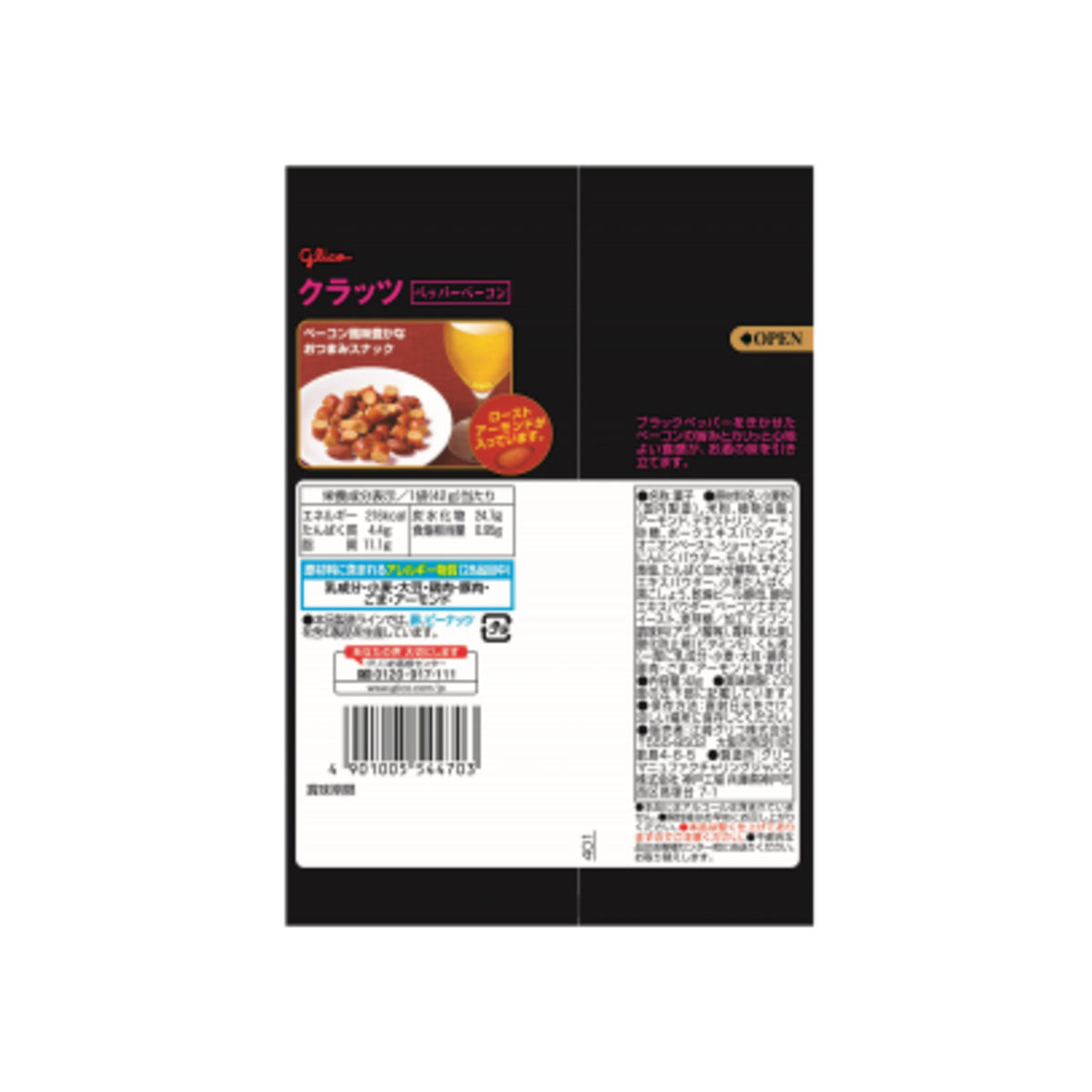 Cratz Pepper Bacon 42g - img-2