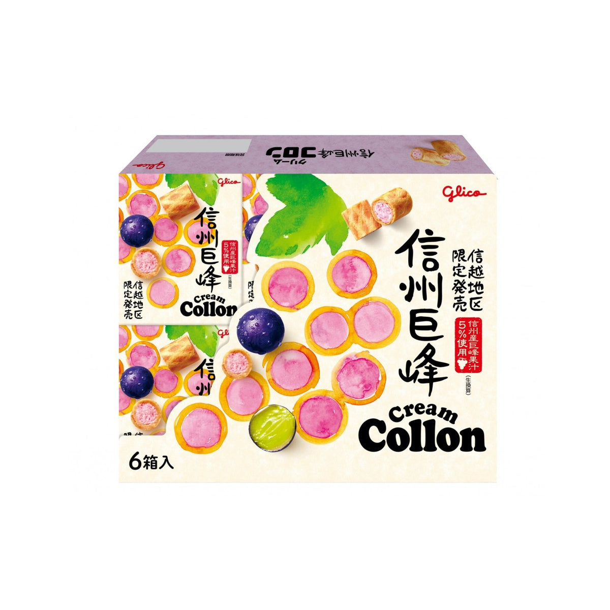 Collon Shinshu Kyoho Grape - img-1