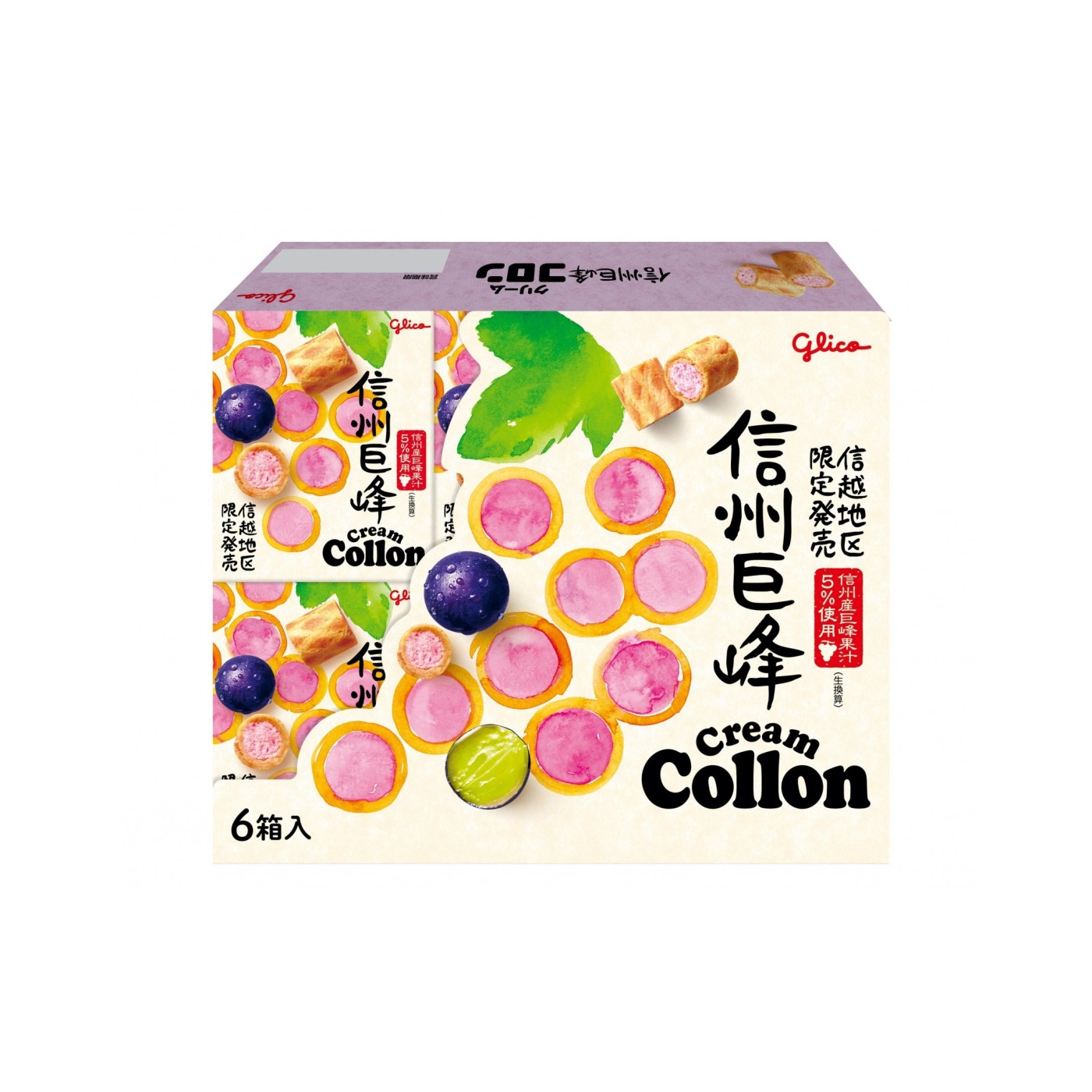 Collon Shinshu Kyoho Grape - img-1