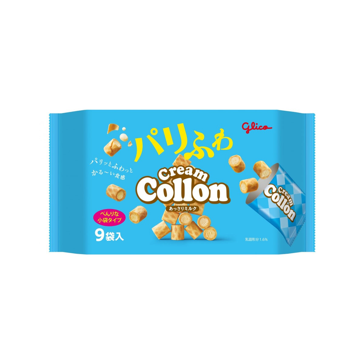 Glico Cream Collon Light Milk Family Pack 9 Bags 121.5g - img-1