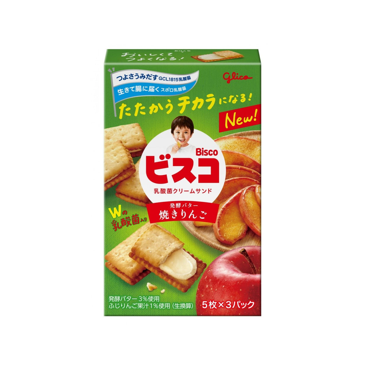 Glico Bisco Baked Apple Cream Sandwich Biscuits 15 Pieces 61.65g - img-1