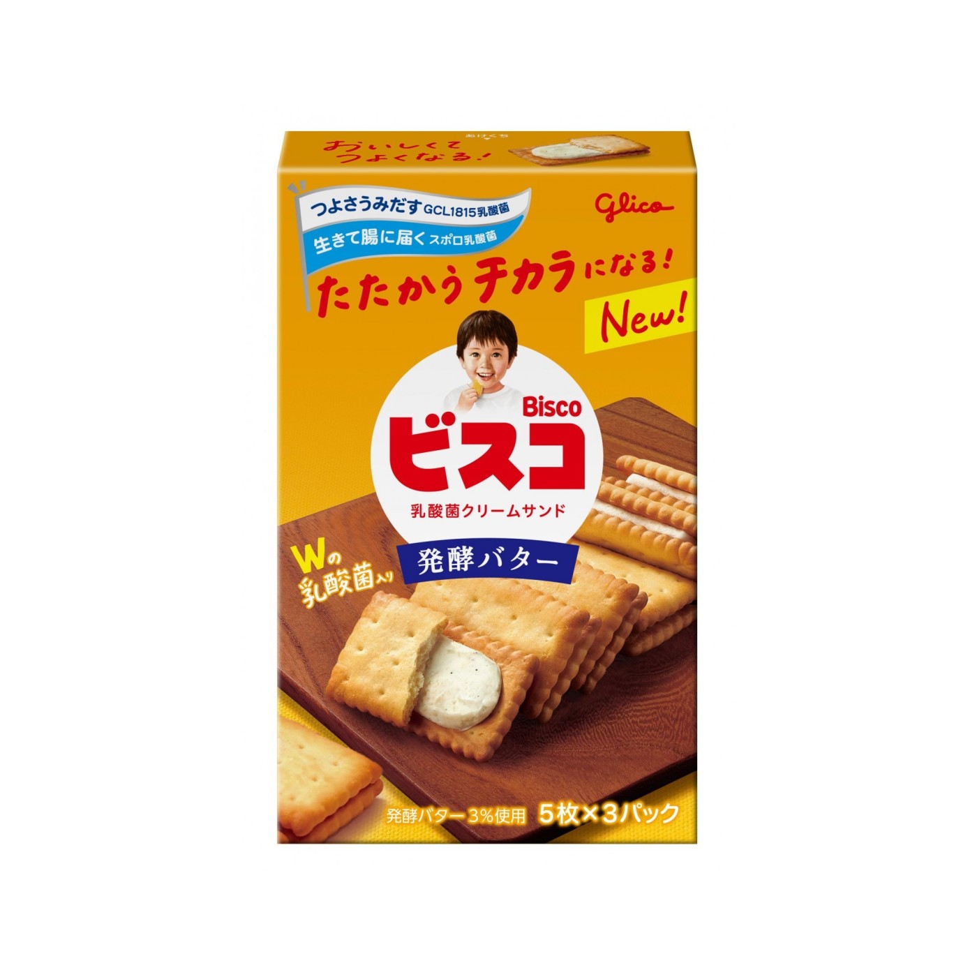 Glico Bisco Cultured Butter Cream Sandwich Biscuits 15 Pieces 61.8g - img-1