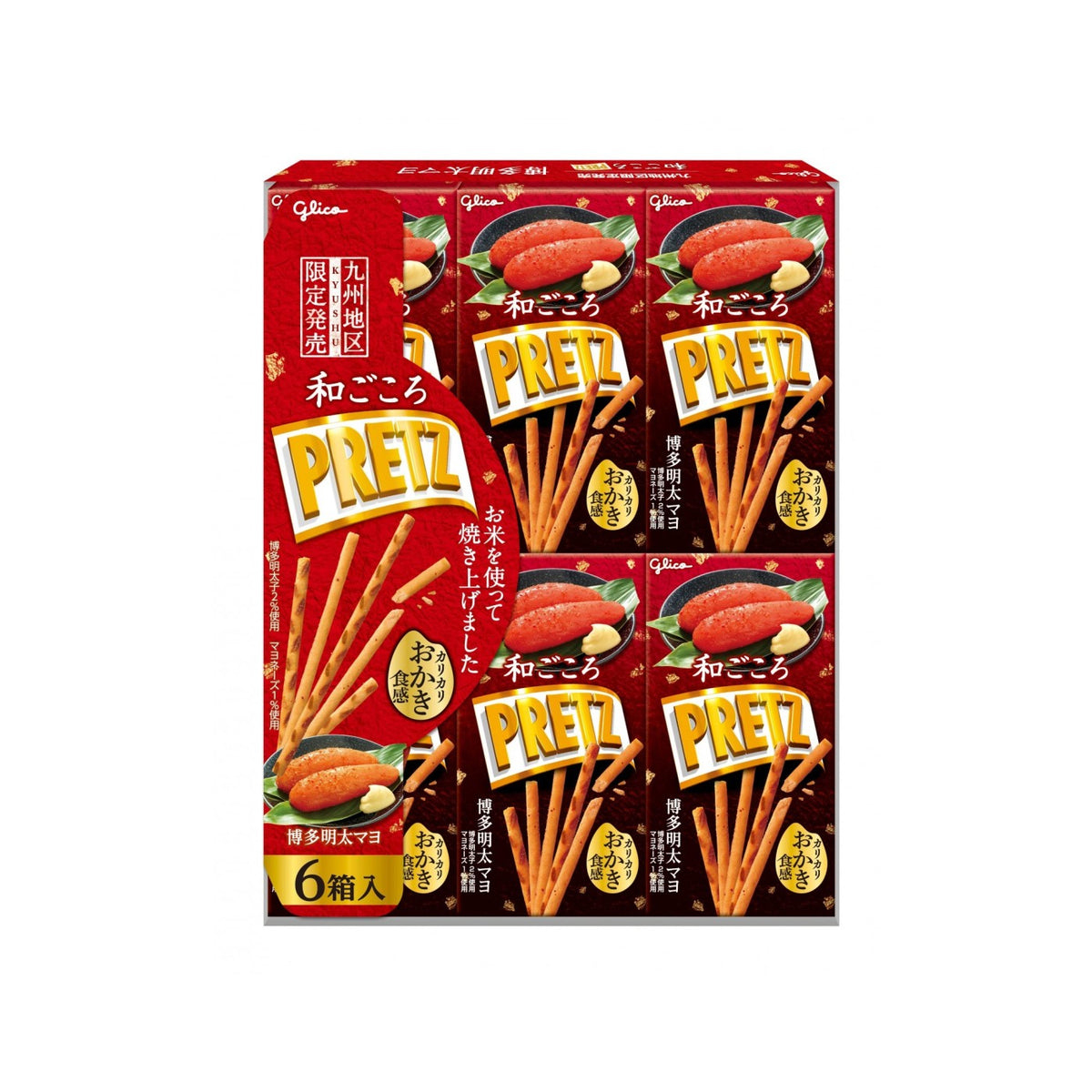 Pretz Hakata Mentaiko Japanese Style 132g - img-1