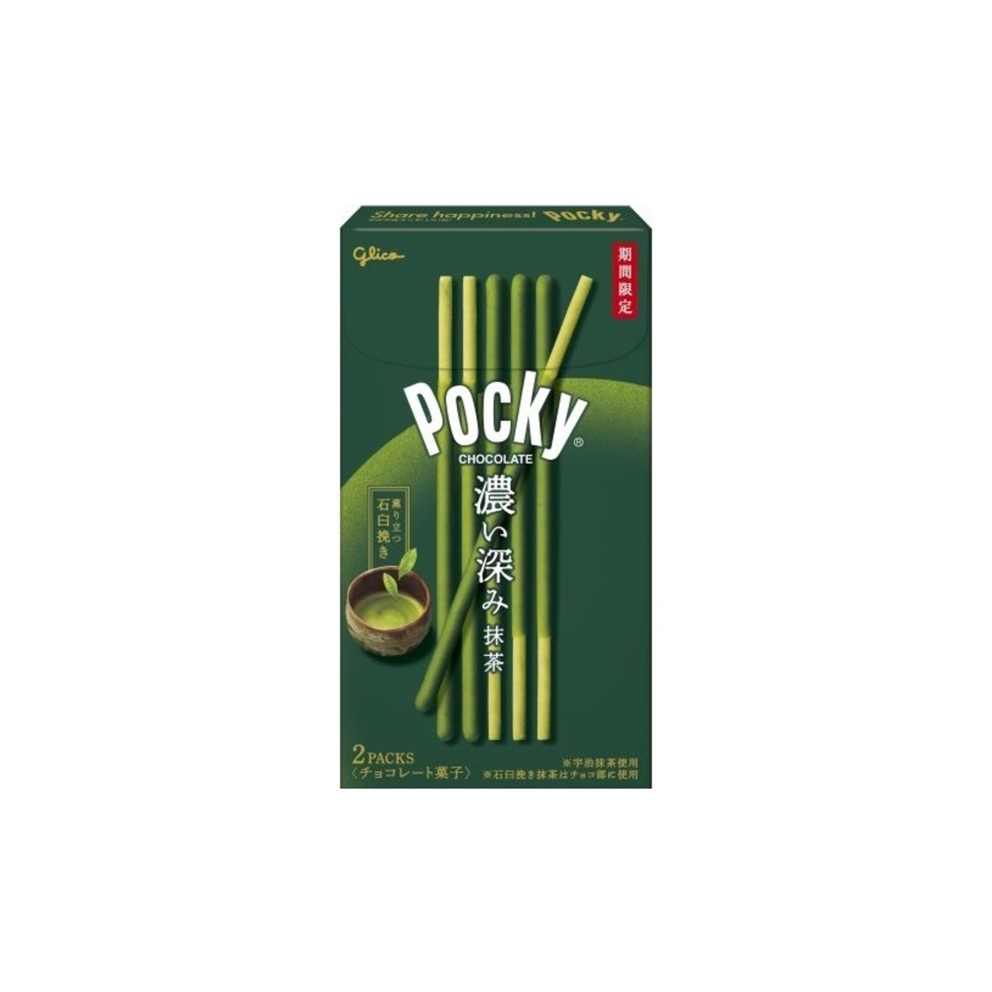 Glico Pocky Deep Rich Matcha 2 Packs - img-1