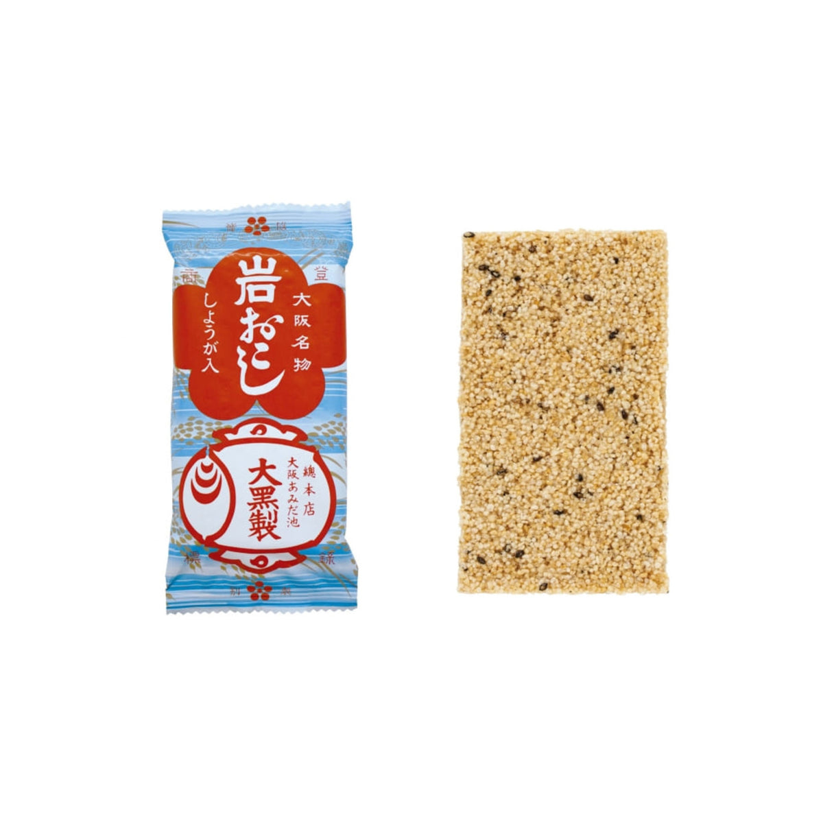 Amidaike Daikoku Iwa Okoshi Ginger Puffed Rice Brittle 10 Pieces (Osaka Souvenir) - img-2