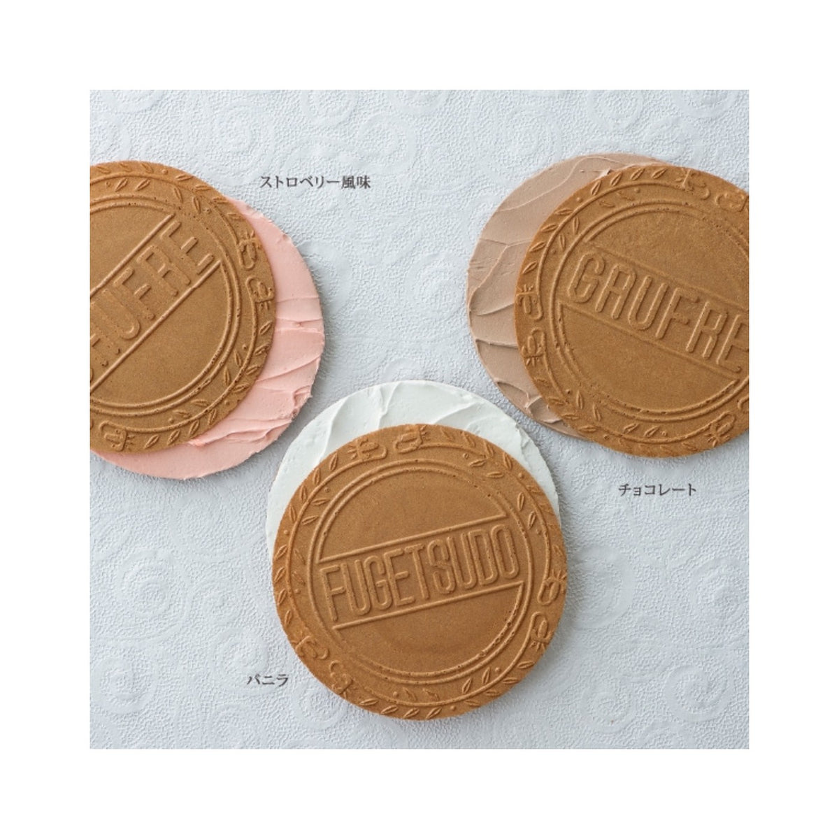 Kobe Fugetsudo Gaufres Cream Wafers 8 Pieces Tin (Kobe Souvenir) - img-3