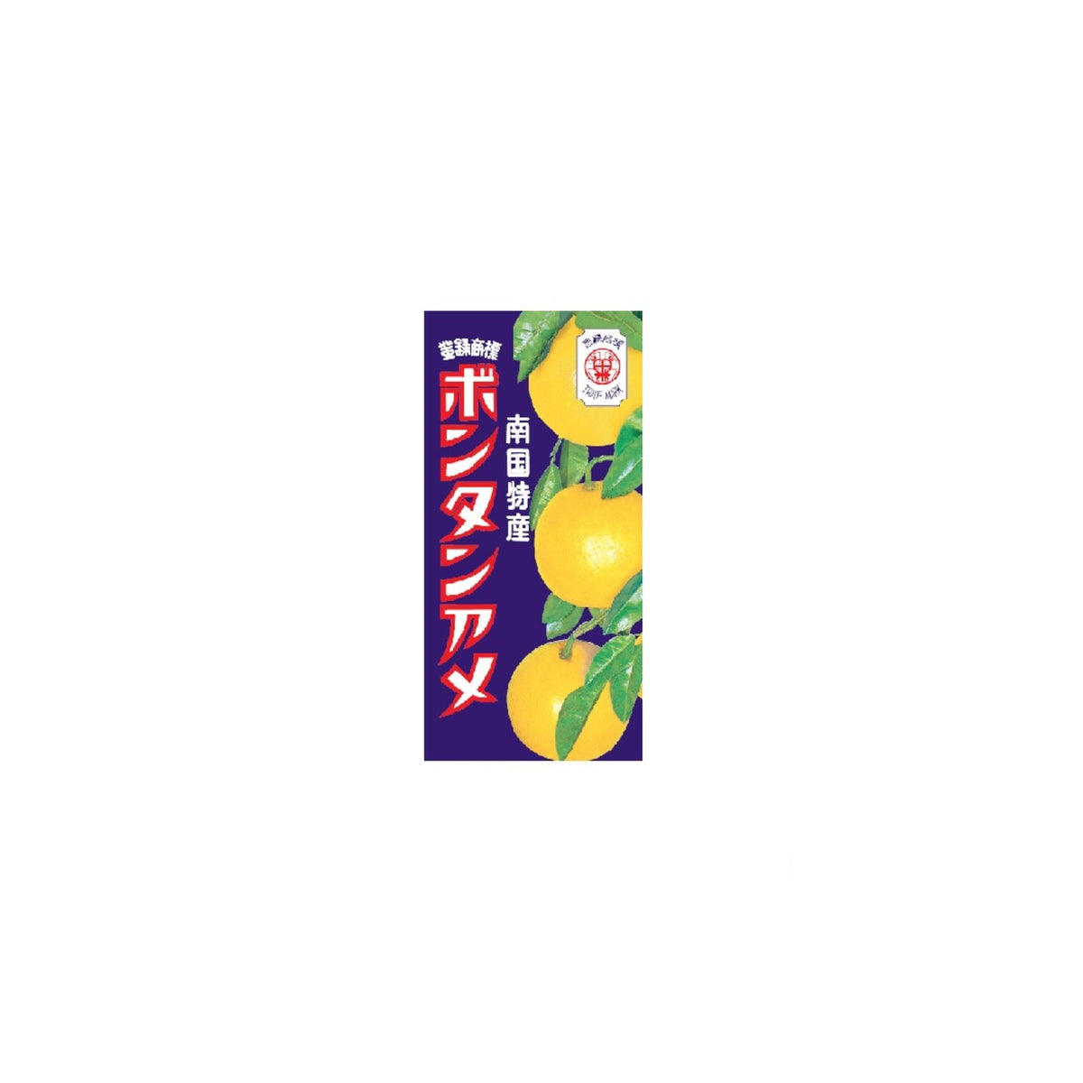 Seika Bontan Ame Citrus Soft Candy 14 Pieces (Kagoshima Souvenir) - img-1