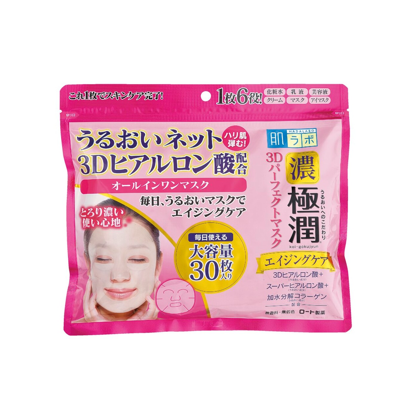 Hada Labo Gokujyun 3D Perfect Mask 30 Sheets