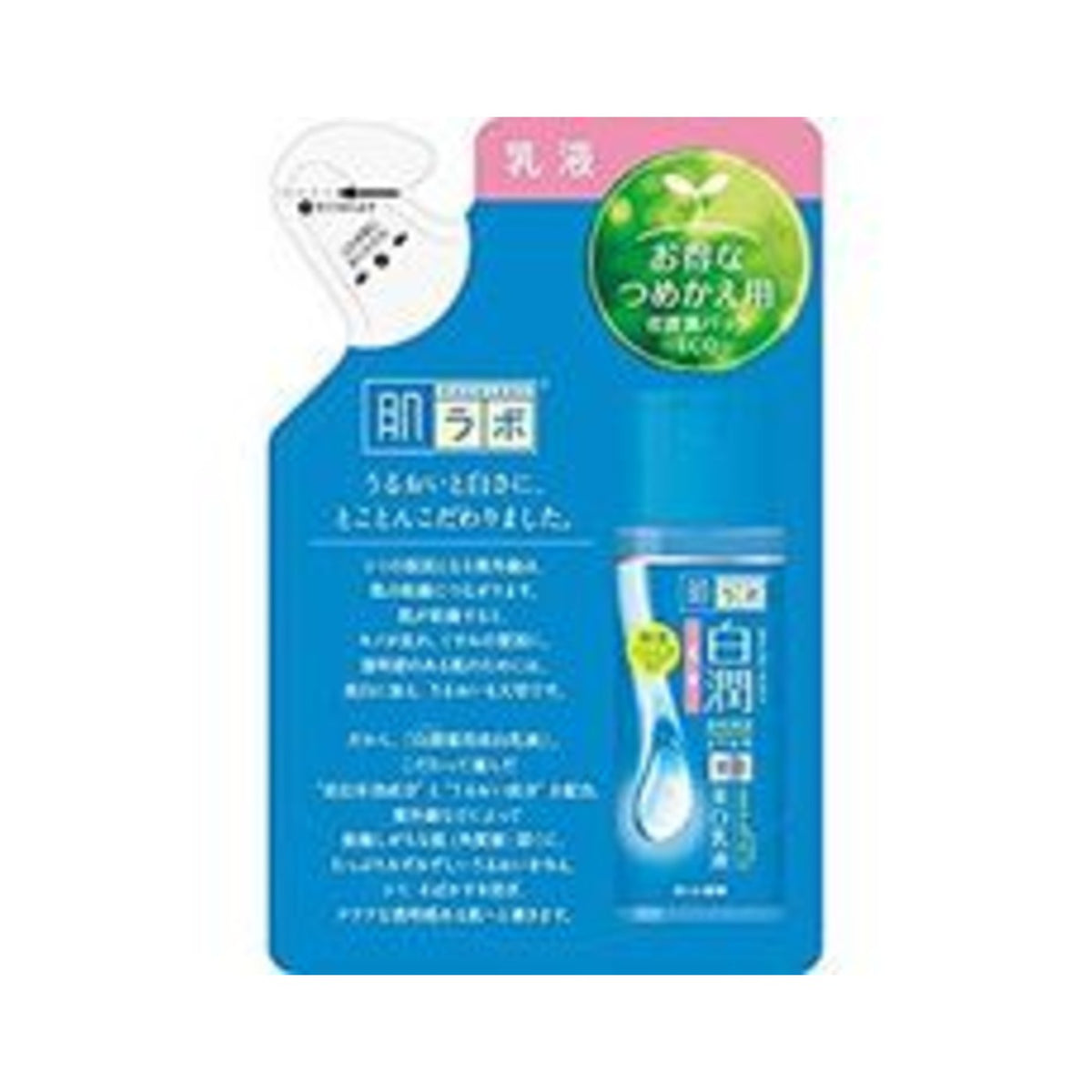Hada Labo Shirojyun Medicated Whitening Milk Refill 140ml - img-1