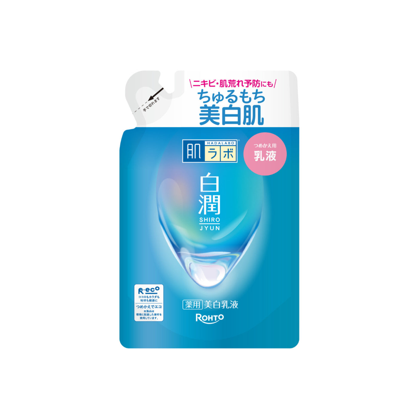 Hada Labo Shirojyun Medicated Whitening Milk Refill 140ml