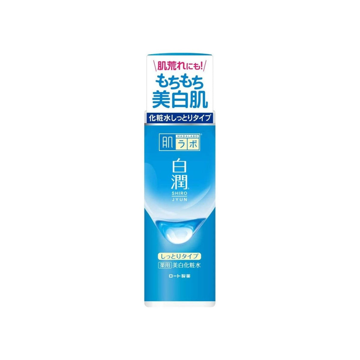 Hada Labo Shirojyun Medicated Whitening Lotion Rich 170ml