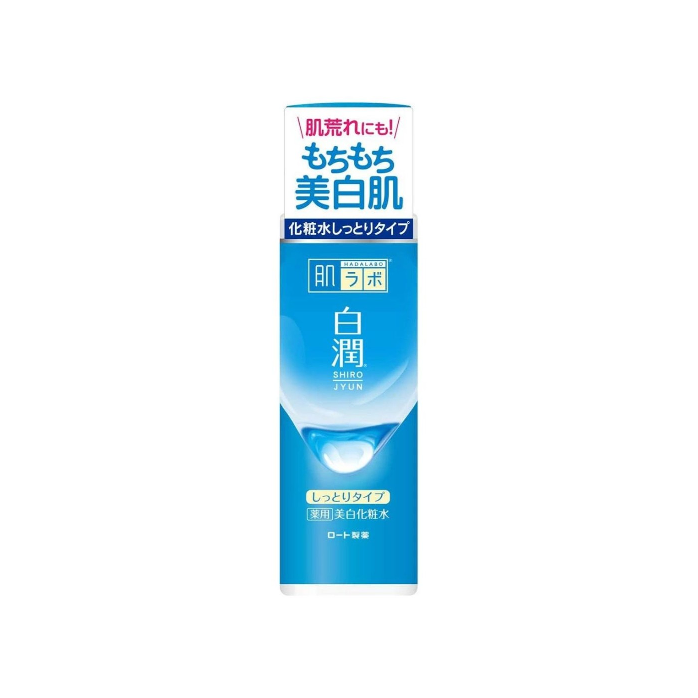 Hada Labo Shirojyun Medicated Whitening Lotion Rich 170ml