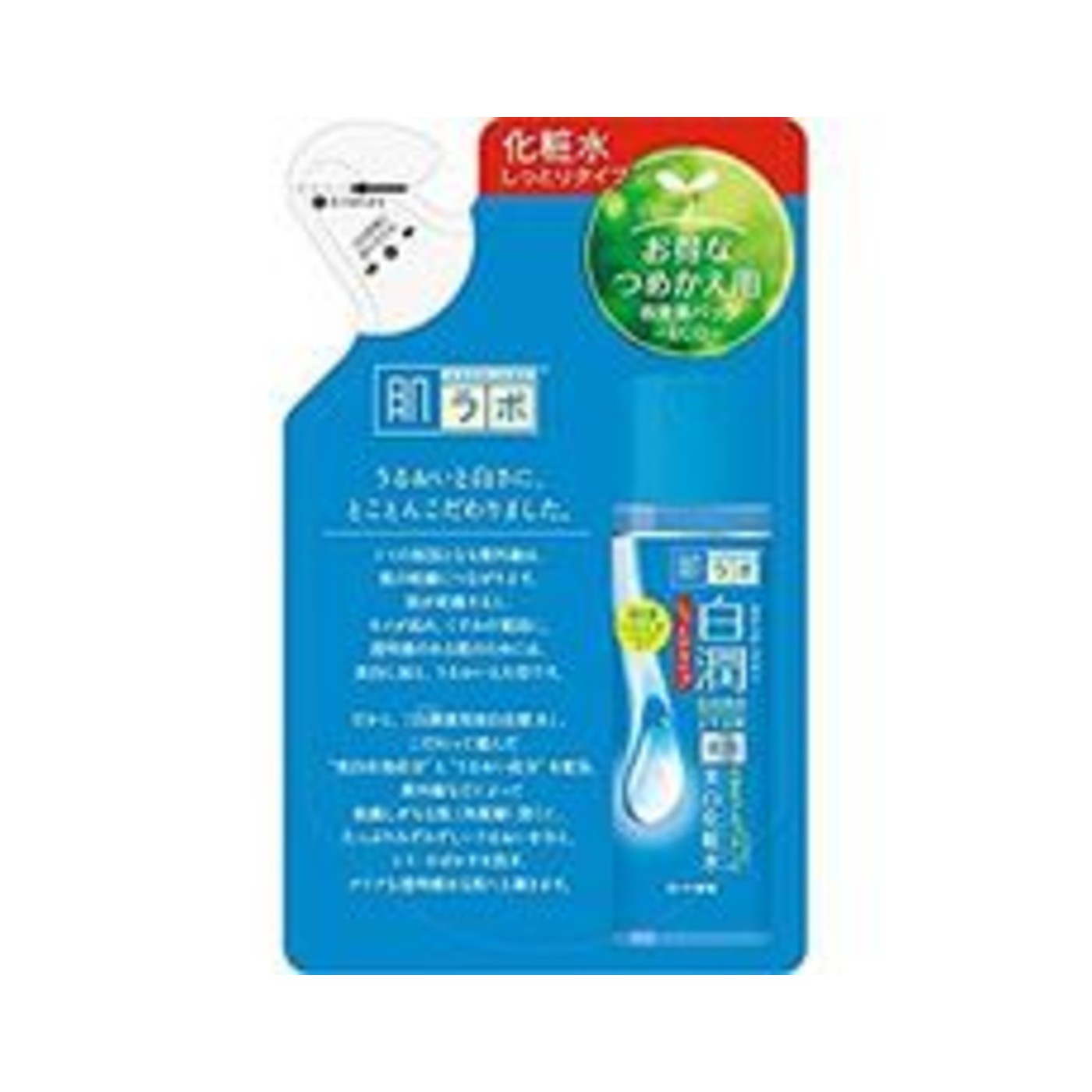 Hada Labo Shirojyun Medicated Whitening Lotion Rich Refill 170ml - img-1