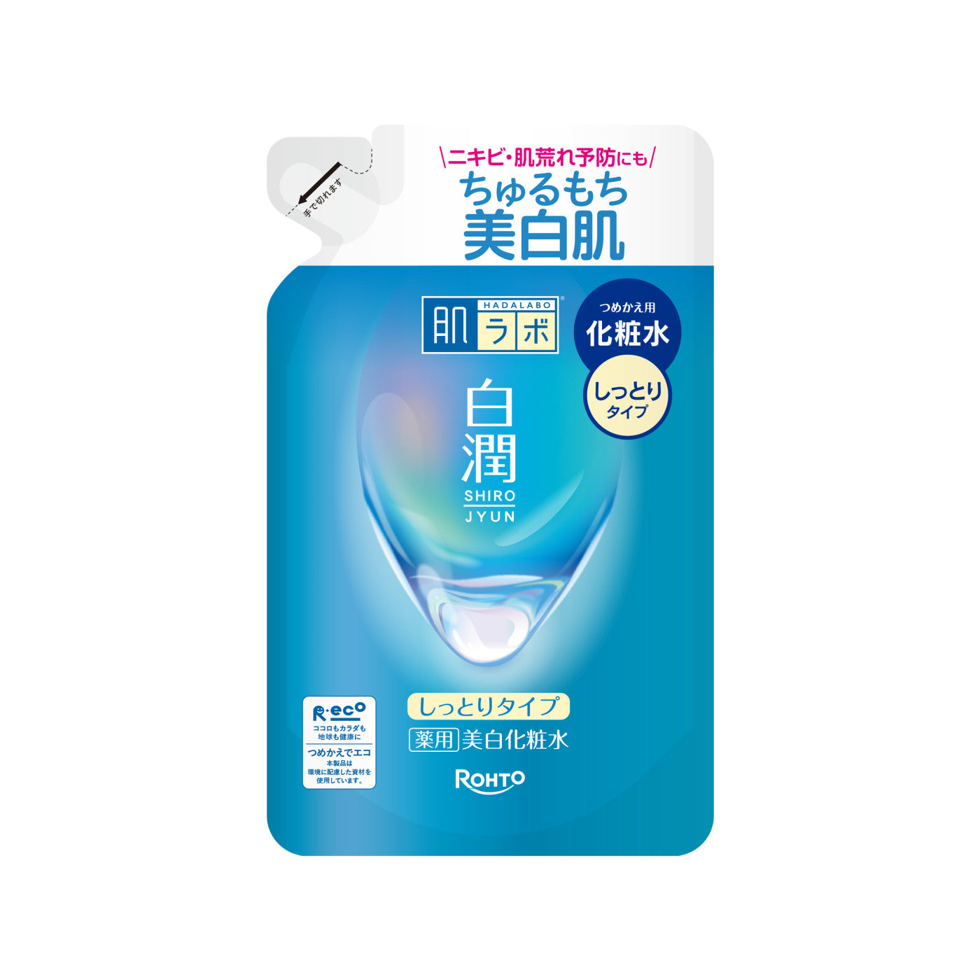 Hada Labo Shirojyun Medicated Whitening Lotion Rich Refill 170ml