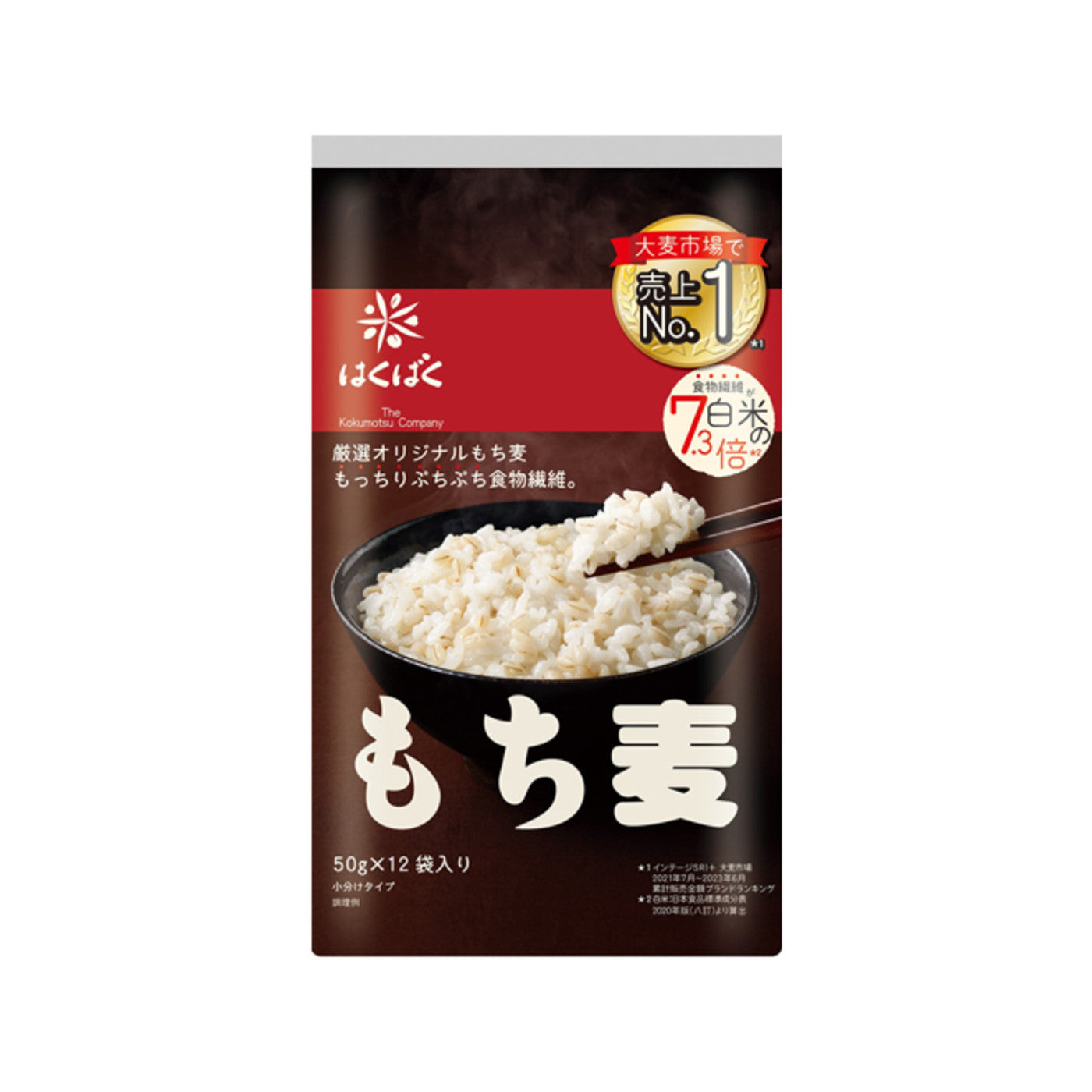 Hakubaku Mochi Mugi Stand Pack 50g x 12 Bags - img-1
