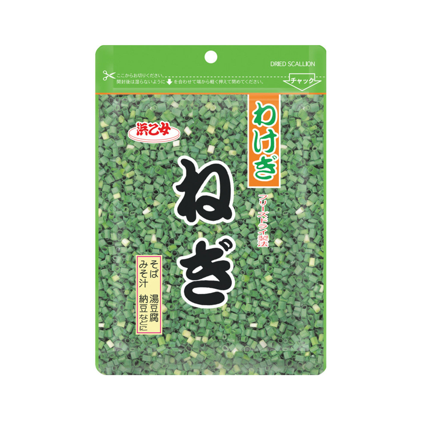 Hamaotome Dried Wakegi 5 g - img-1