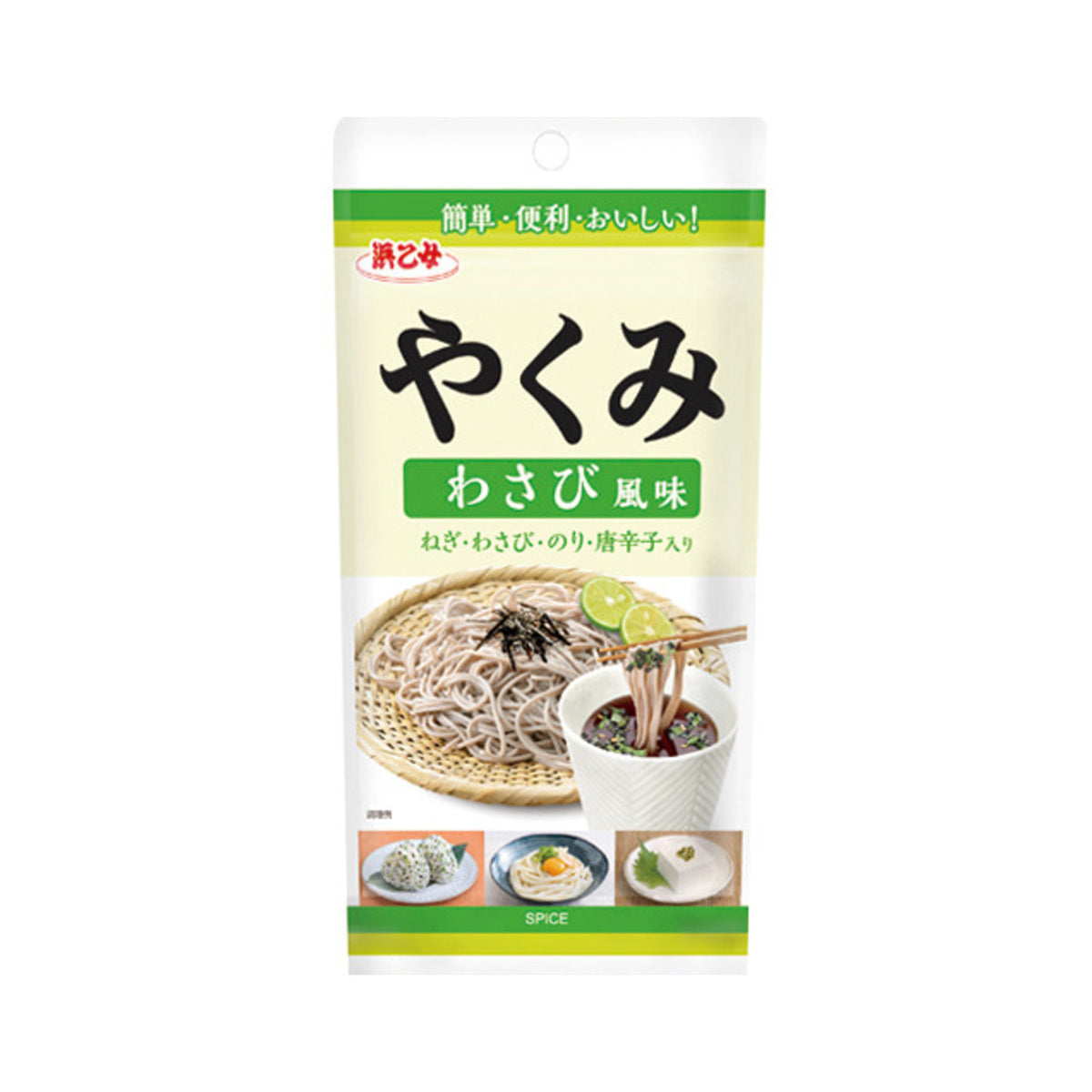 Hamaotome Yakumi Wasabi Flavor - img-1