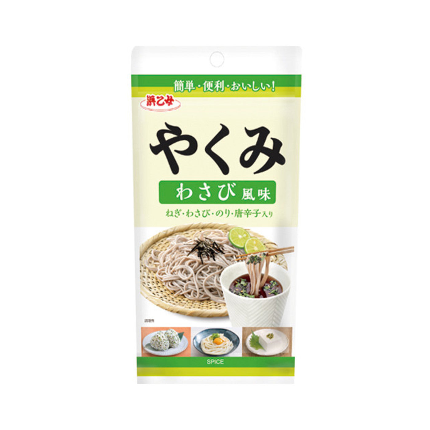 Hamaotome Yakumi Wasabi Flavor - img-1