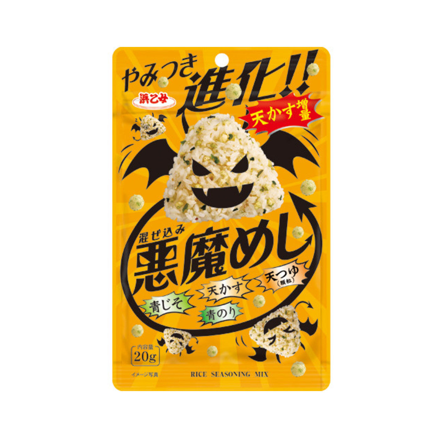 Hamaotome Akuma Meshi Mix - img-1