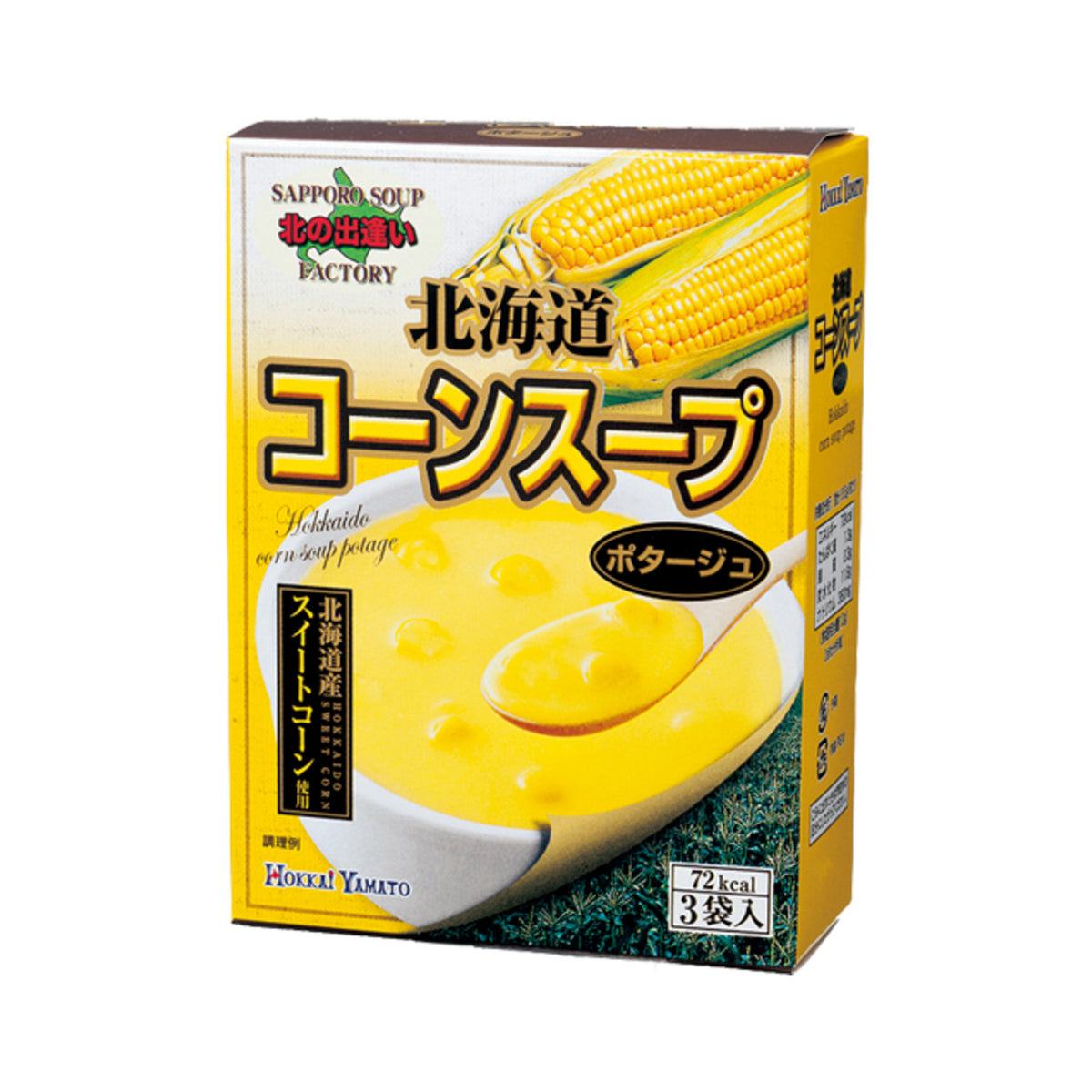 Hokkai Yamato Hokkaido Corn Soup 3 Packs - img-1
