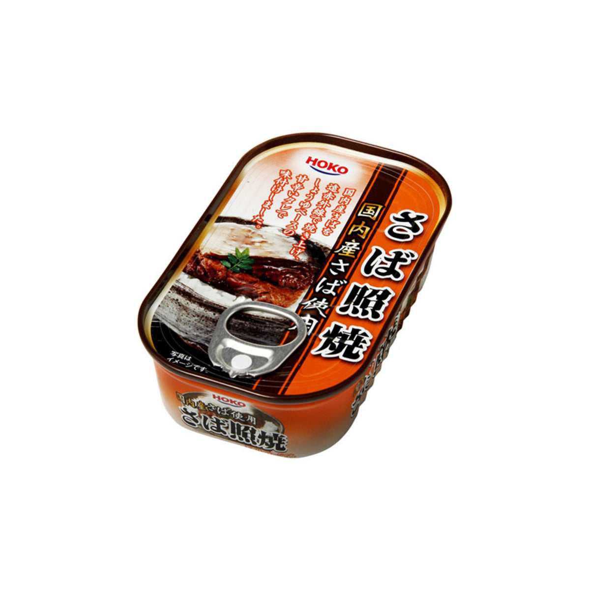 Hoko Saba Teriyaki Mackerel Domestic EO Can 100g - img-1