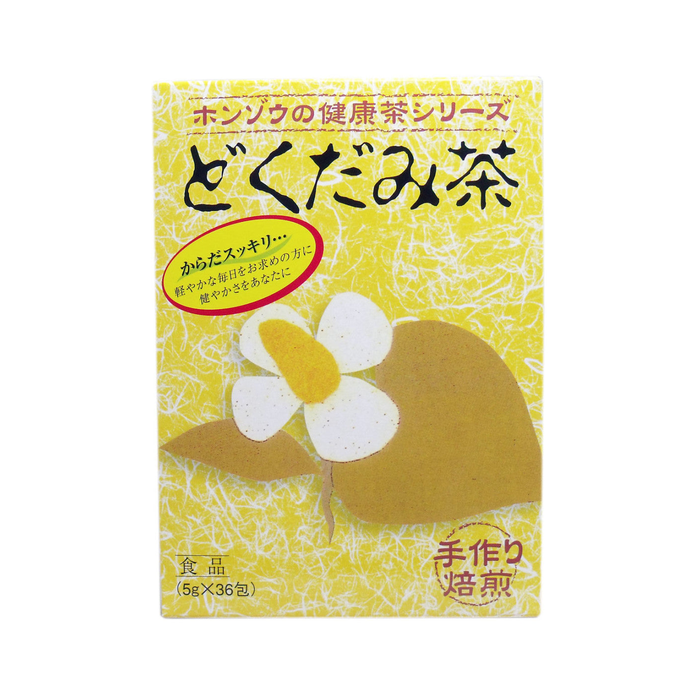 Honzo Dokudami Tea Handmade Roasted 5g x 36 Bags - img-1