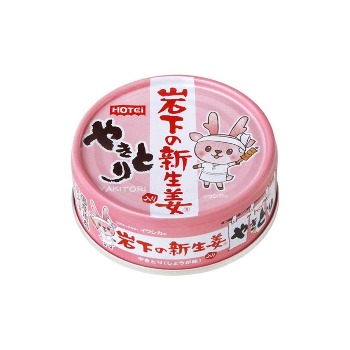 Hotei Yakitori Chicken Iwashita Shinshoga Ginger 70g - img-1