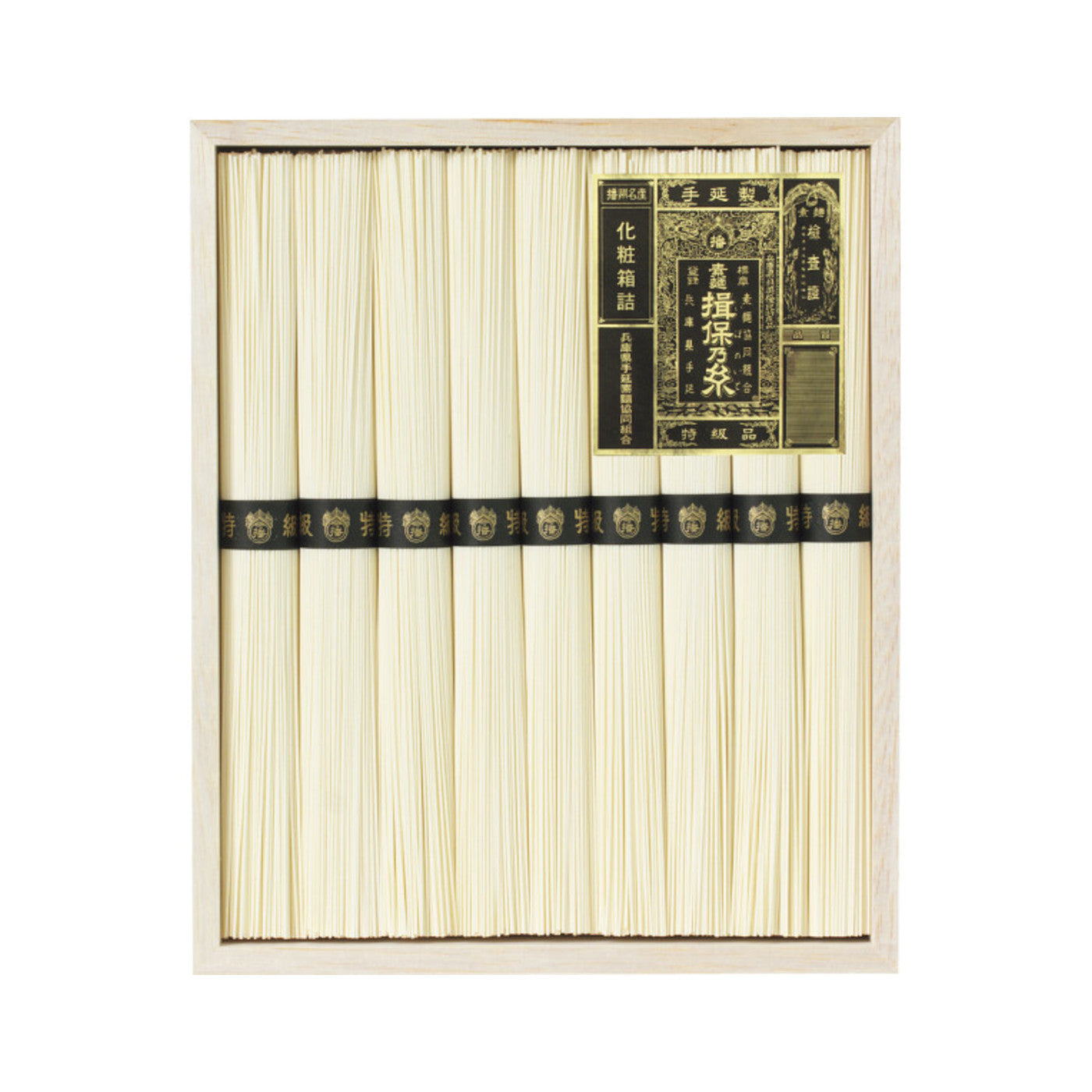 Ibonoito Tokkyu Somen 9 Bundles 450g - img-1