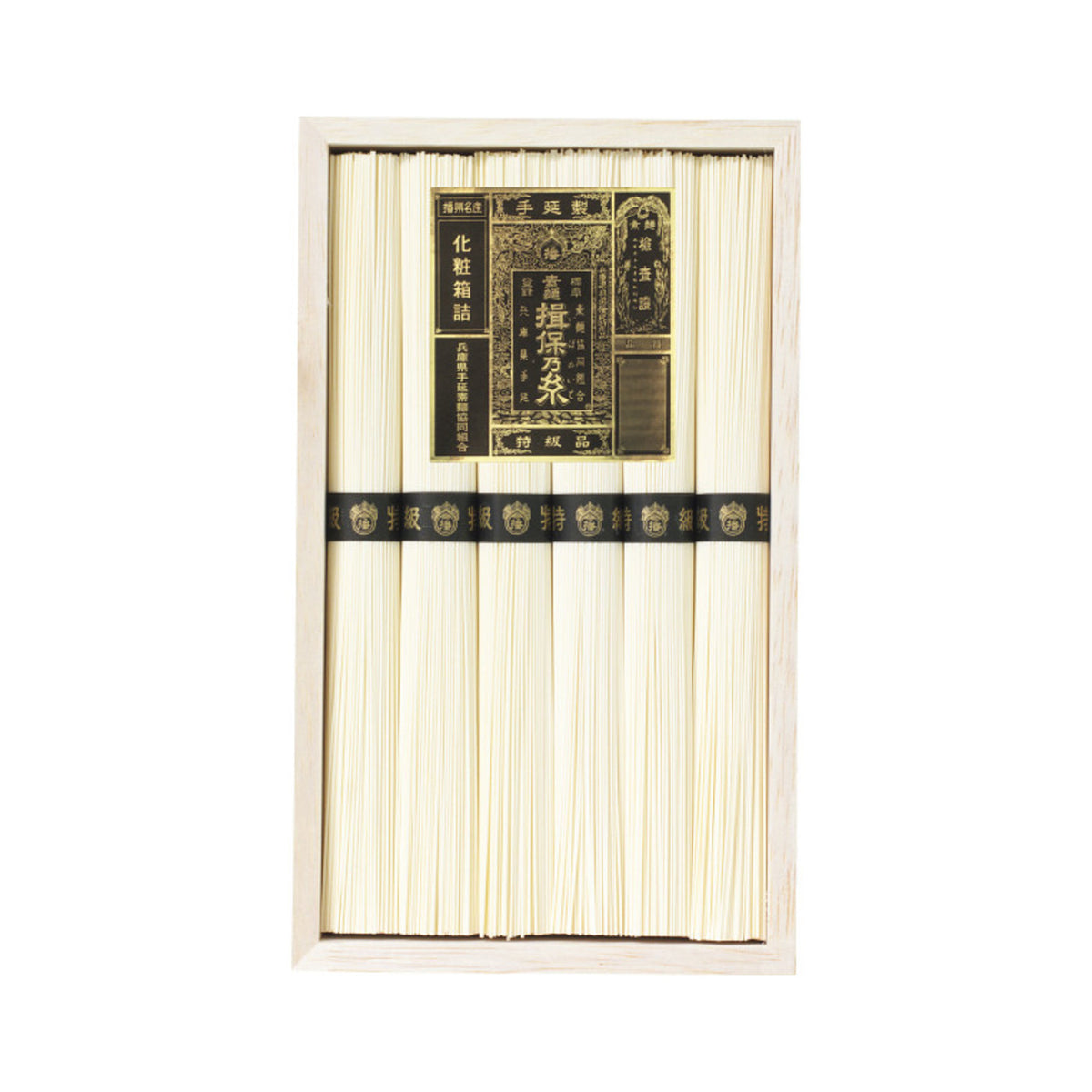 Ibonoito Tokkyu Somen 6 Bundles 300g - img-1