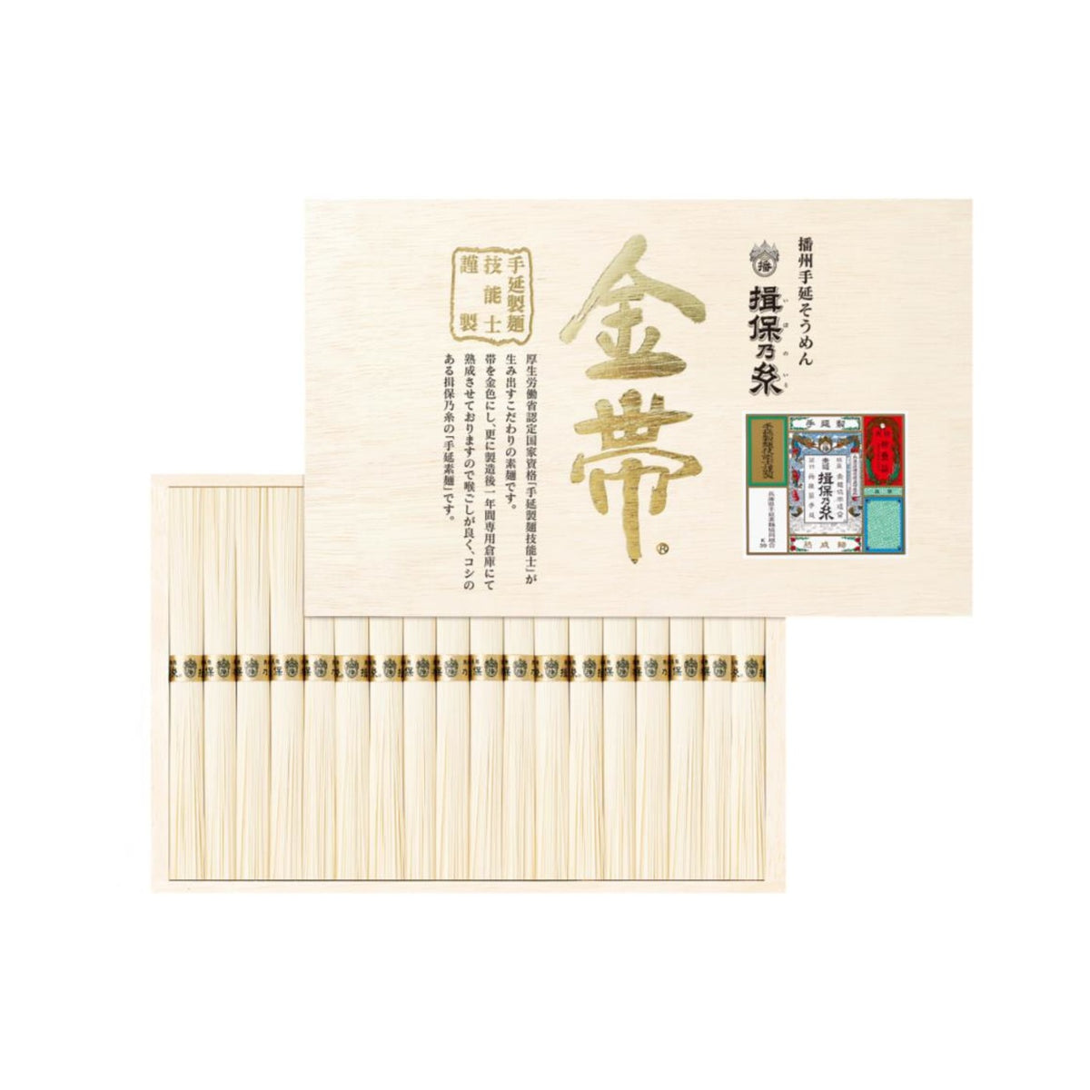 Ibonoito Banshu Tenobe Somen Hine Aged Kin-Obi G-30G 900g - img-1