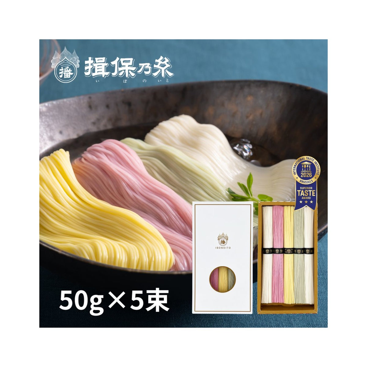 Ibonoito Tokkyu Somen Irodori Hana 5 Bundles CST-10 250g