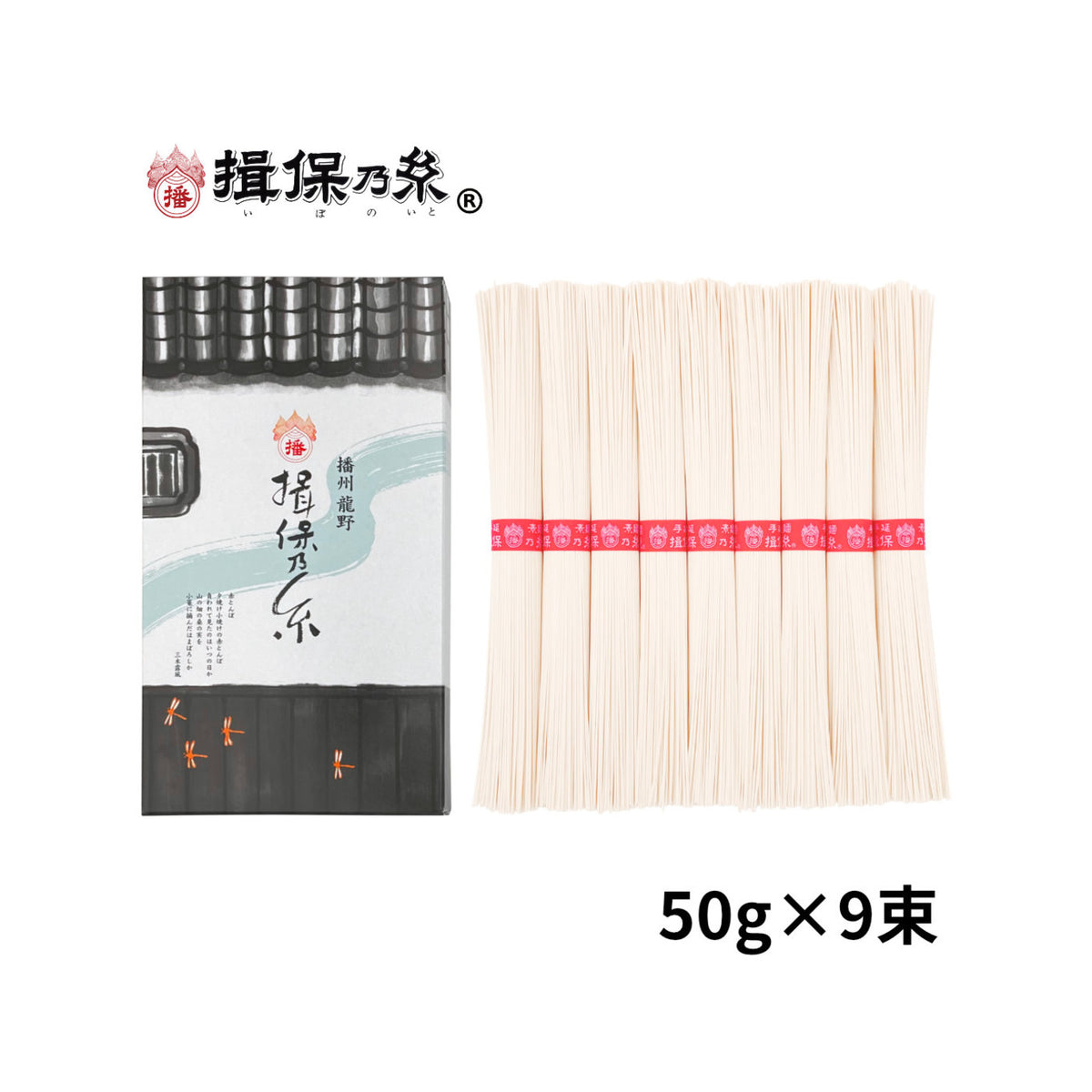 Ibonoito Jokyu Somen 9 Bundles K-15N 450g