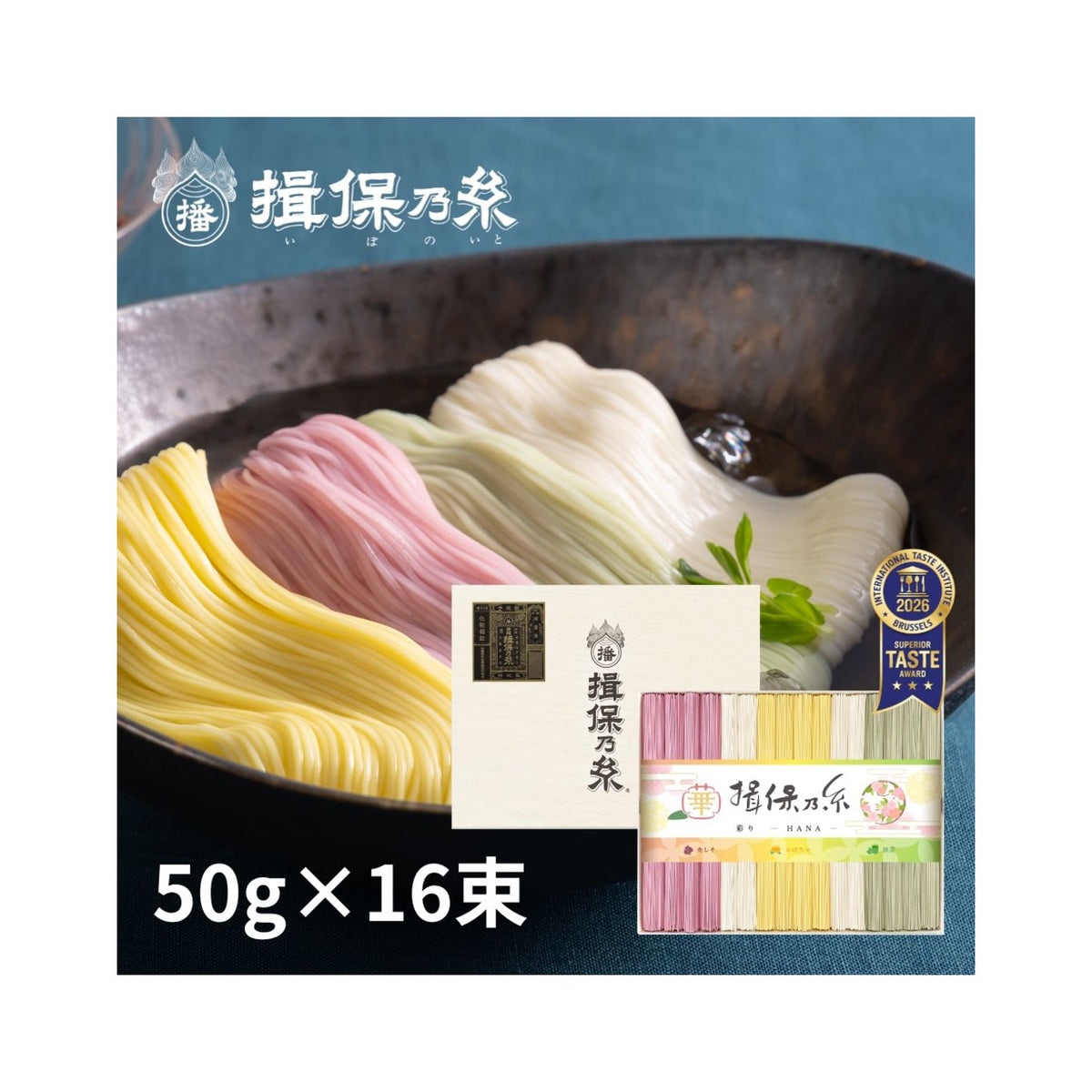 Ibonoito Tokkyu Somen Irodori Hana 16 Bundles CST-30 800g