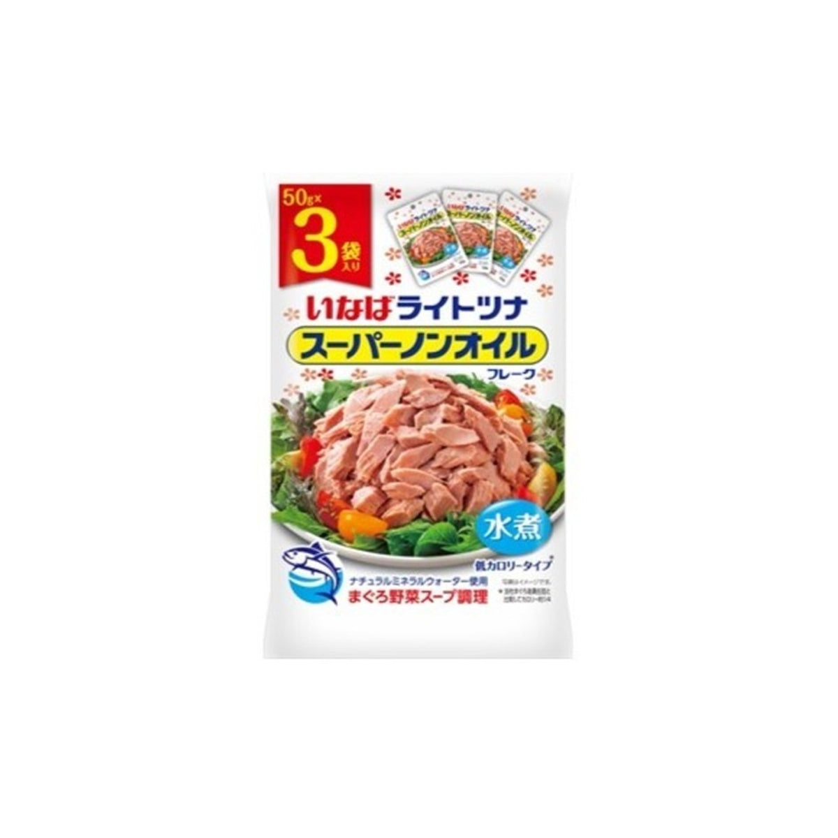 Inaba Light Tuna Super Non-Oil 50g 3 Bags - img-1