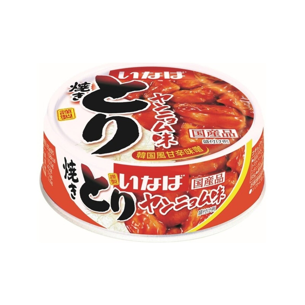 Inaba Yakitori Chicken 65g - img-1