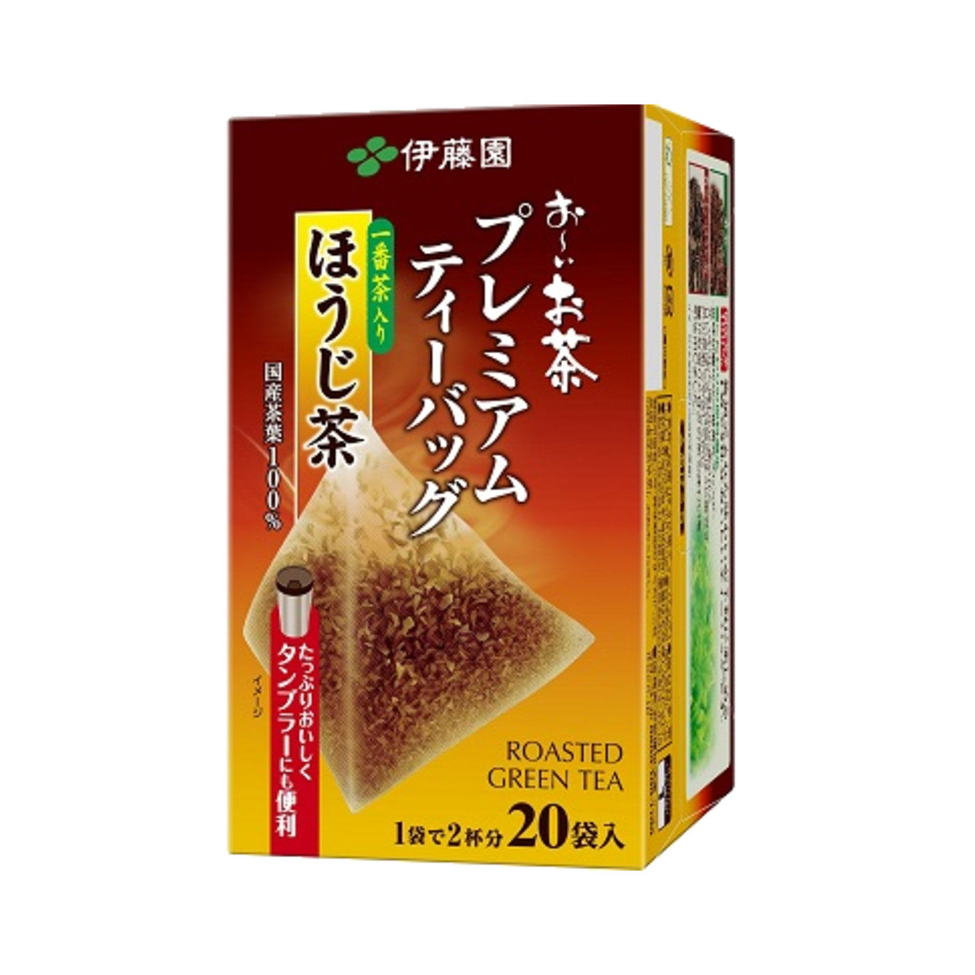 Itoen Oi Ocha Premium Tea Bag Hojicha 20 Bags - img-1
